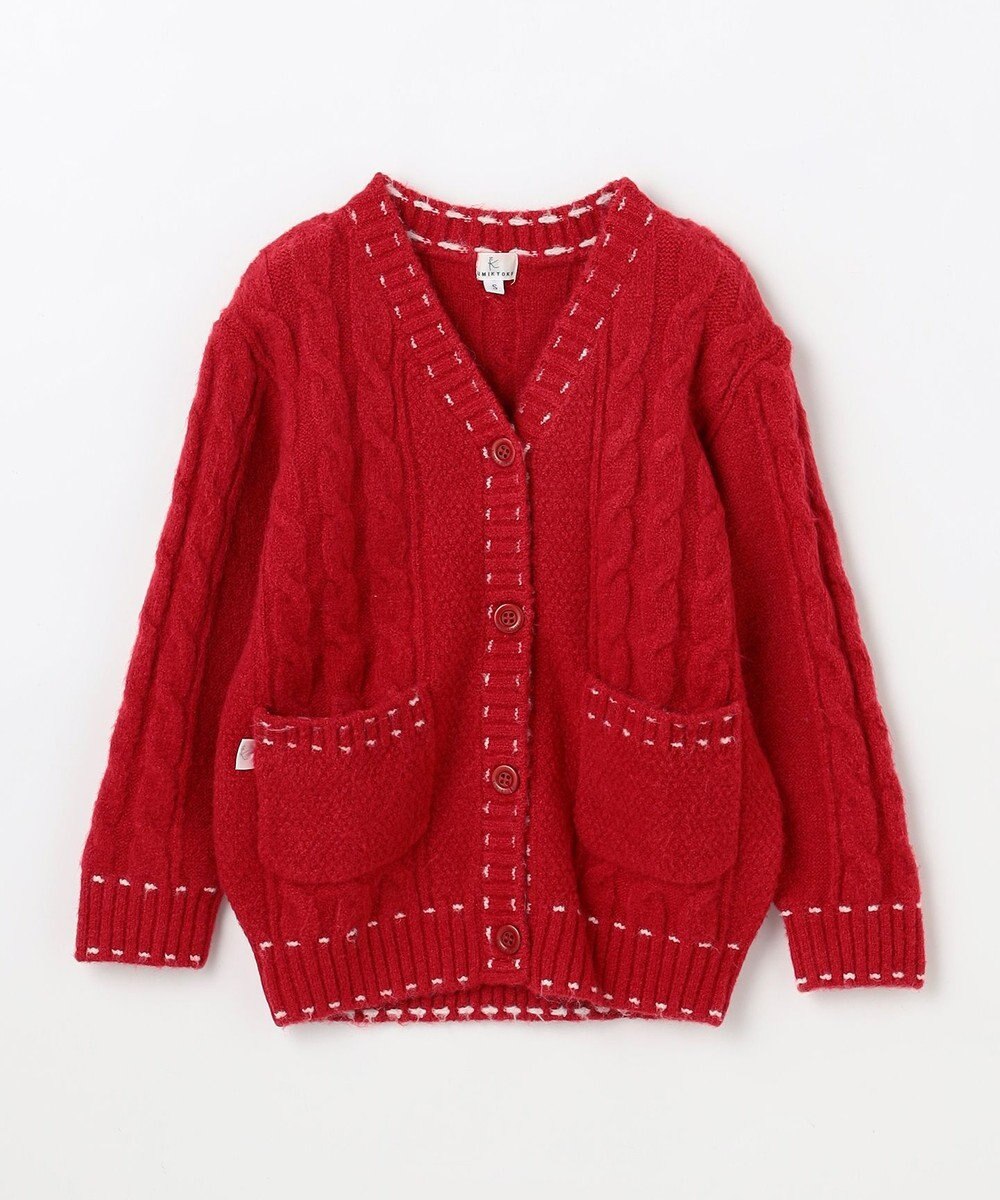 組曲 KIDS 【S-Lサイズ】 ケーブルニットカーディガン 