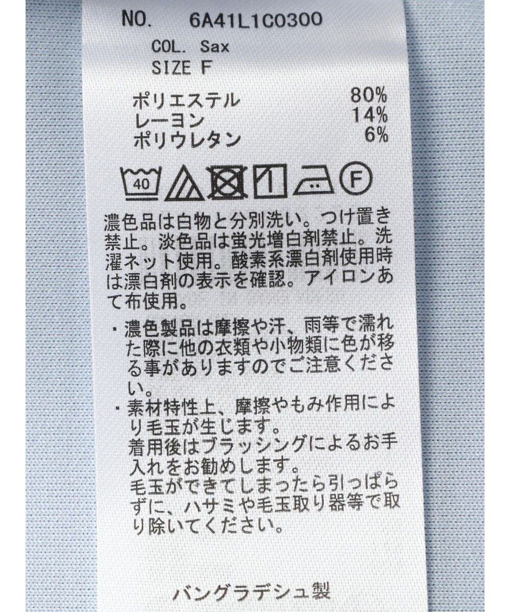 Green Parks パール付ポンチカットプルオーバー 