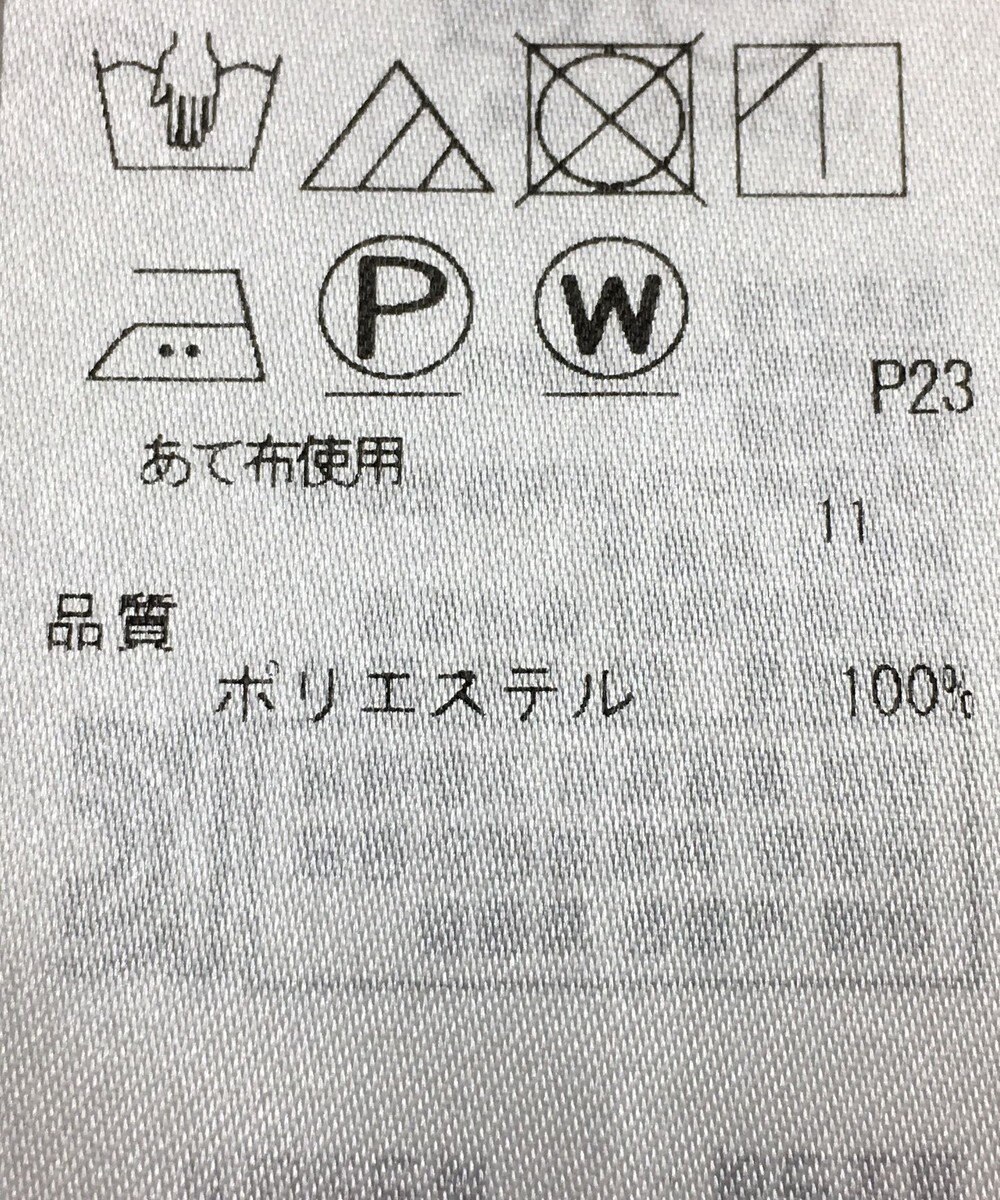 ONWARD Reuse Park 【組曲】ブラウス春夏 