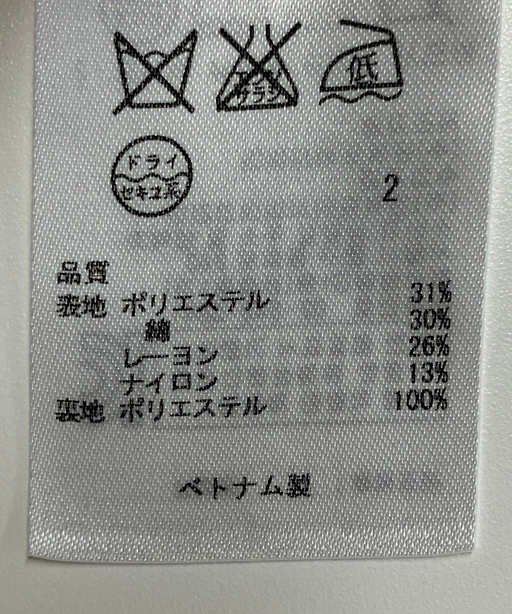 ONWARD Reuse Park 【23区】スカート春夏 