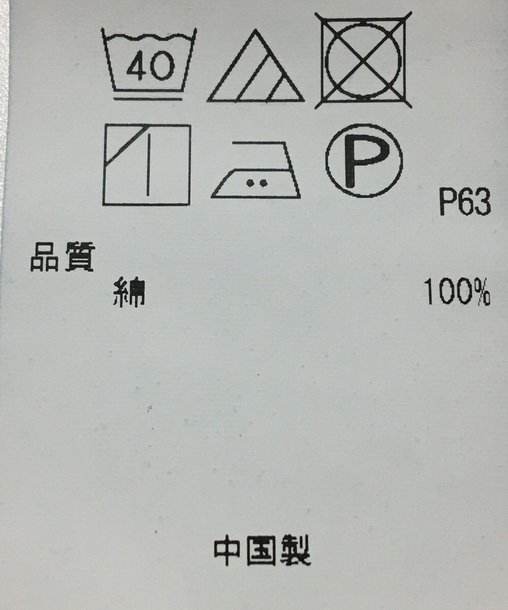 ONWARD Reuse Park 【23区】ブラウス春夏 