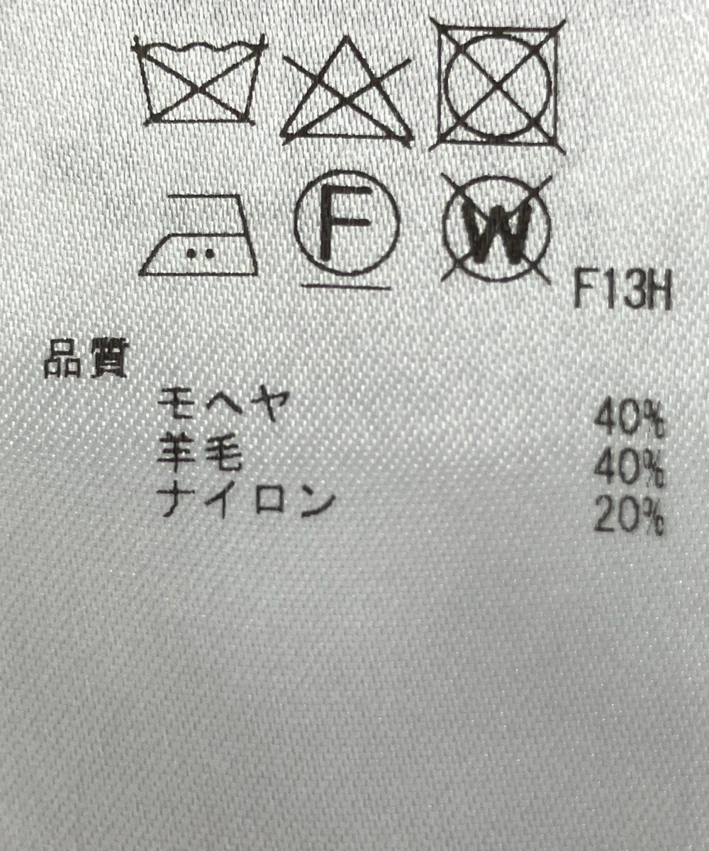 ONWARD Reuse Park 【23区】ニット秋冬 