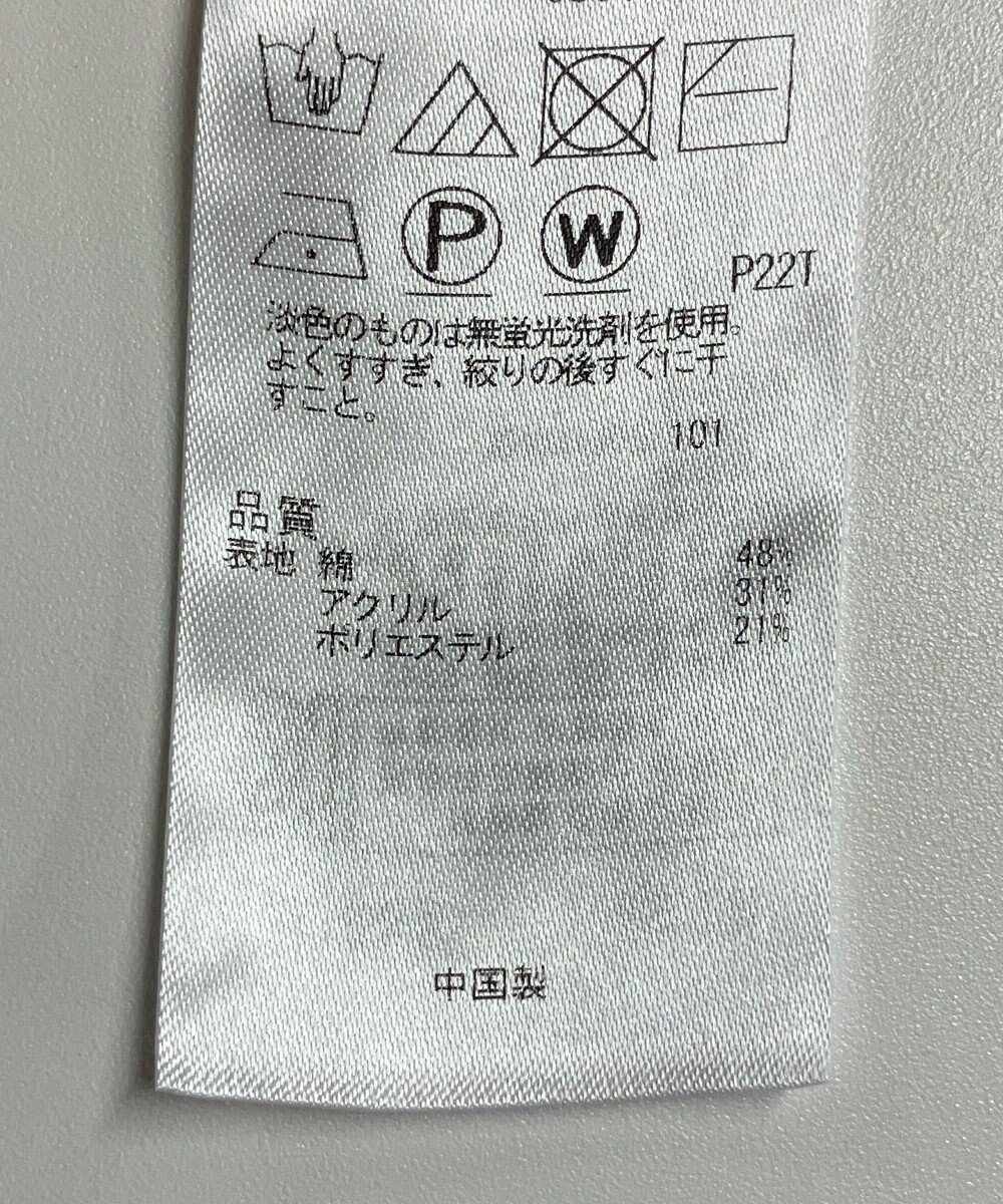 ONWARD Reuse Park 【組曲】ニット春夏 