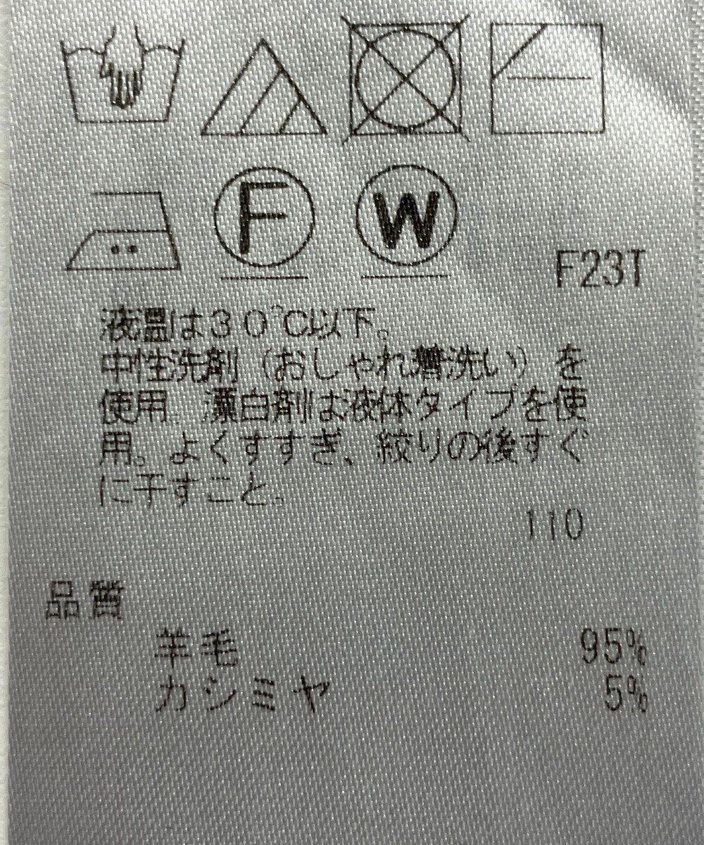 ONWARD Reuse Park 【ICB】ニット秋冬 