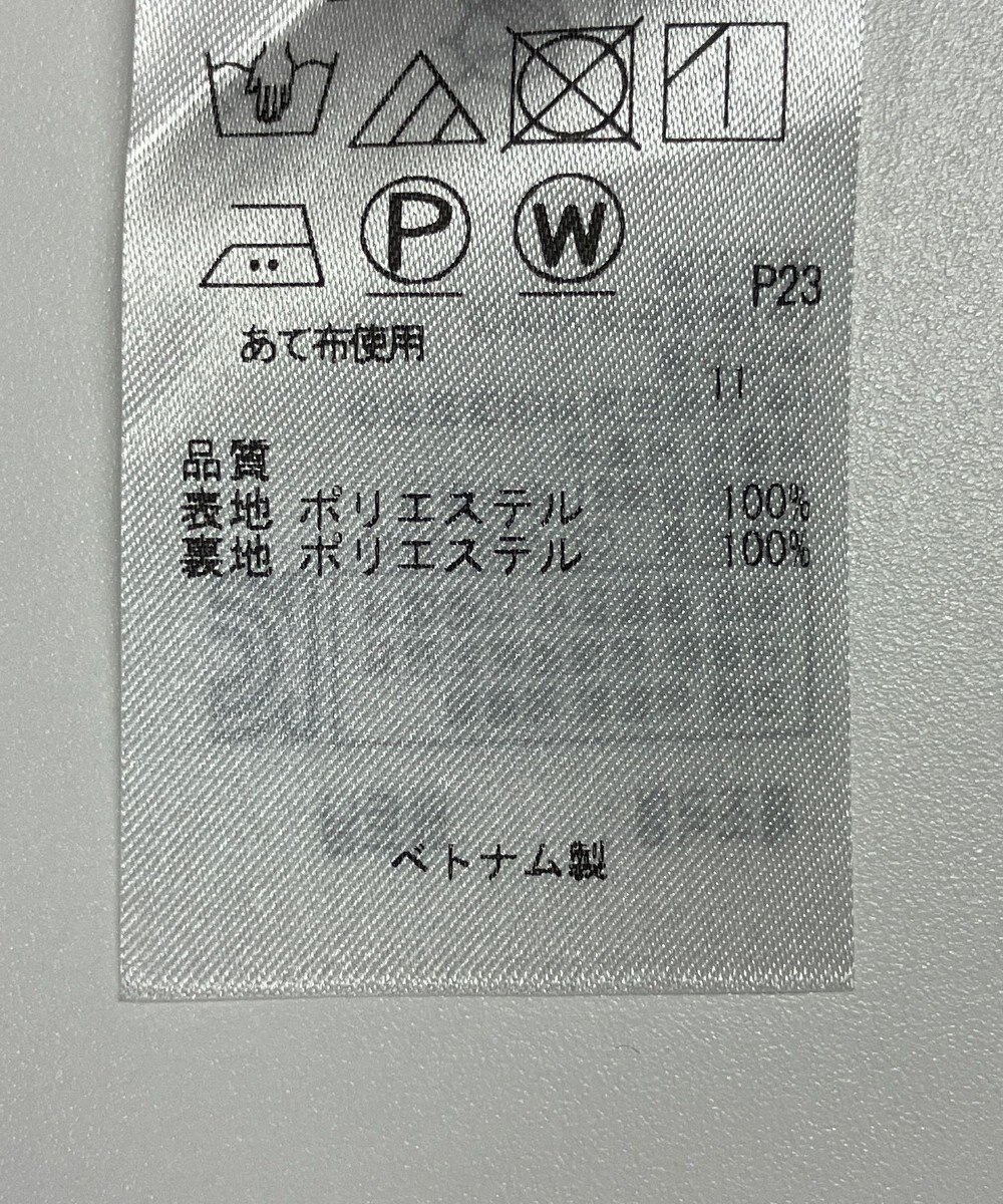 ONWARD Reuse Park 【組曲】スカート春夏 