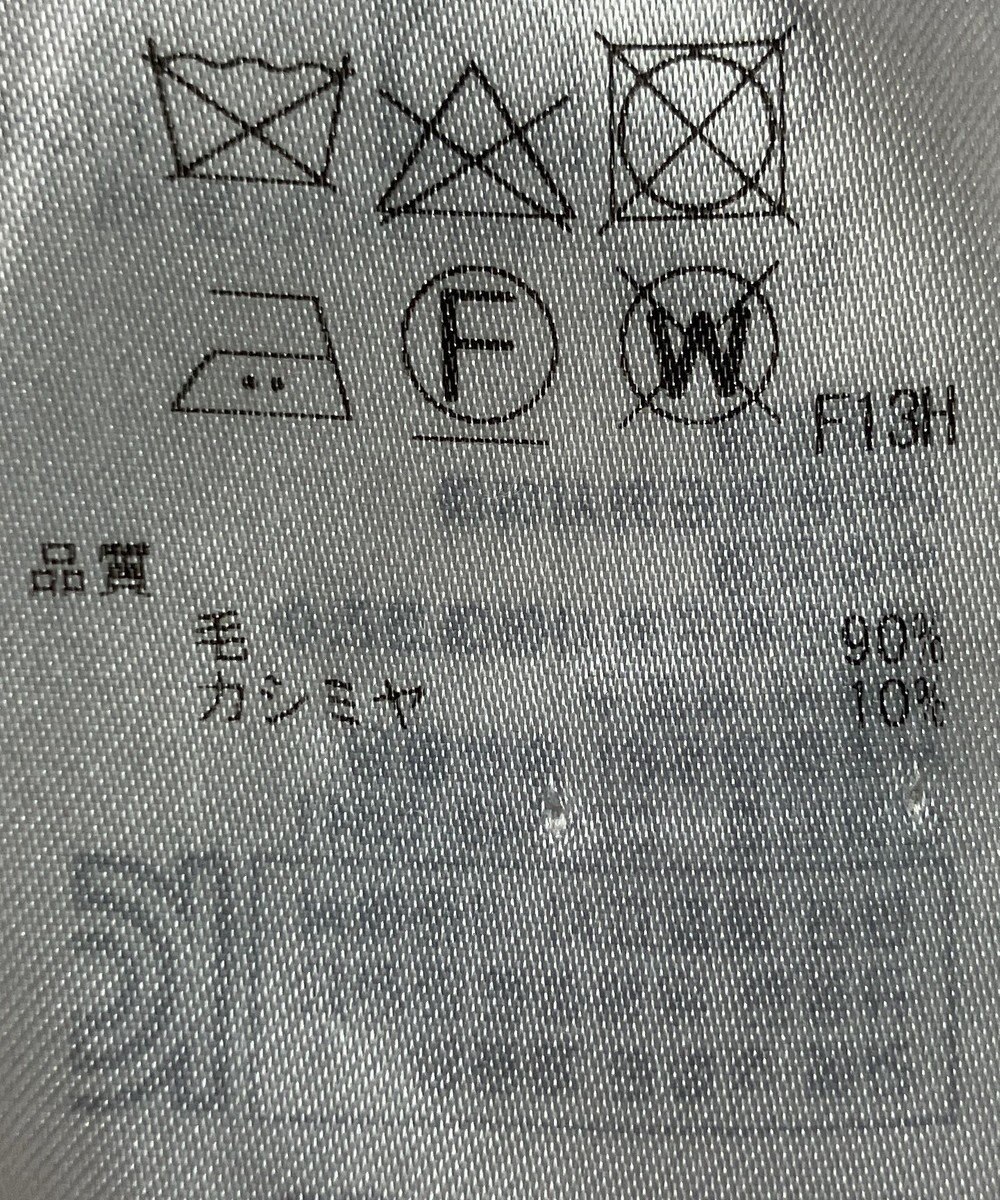 ONWARD Reuse Park 【23区】ニット秋冬 