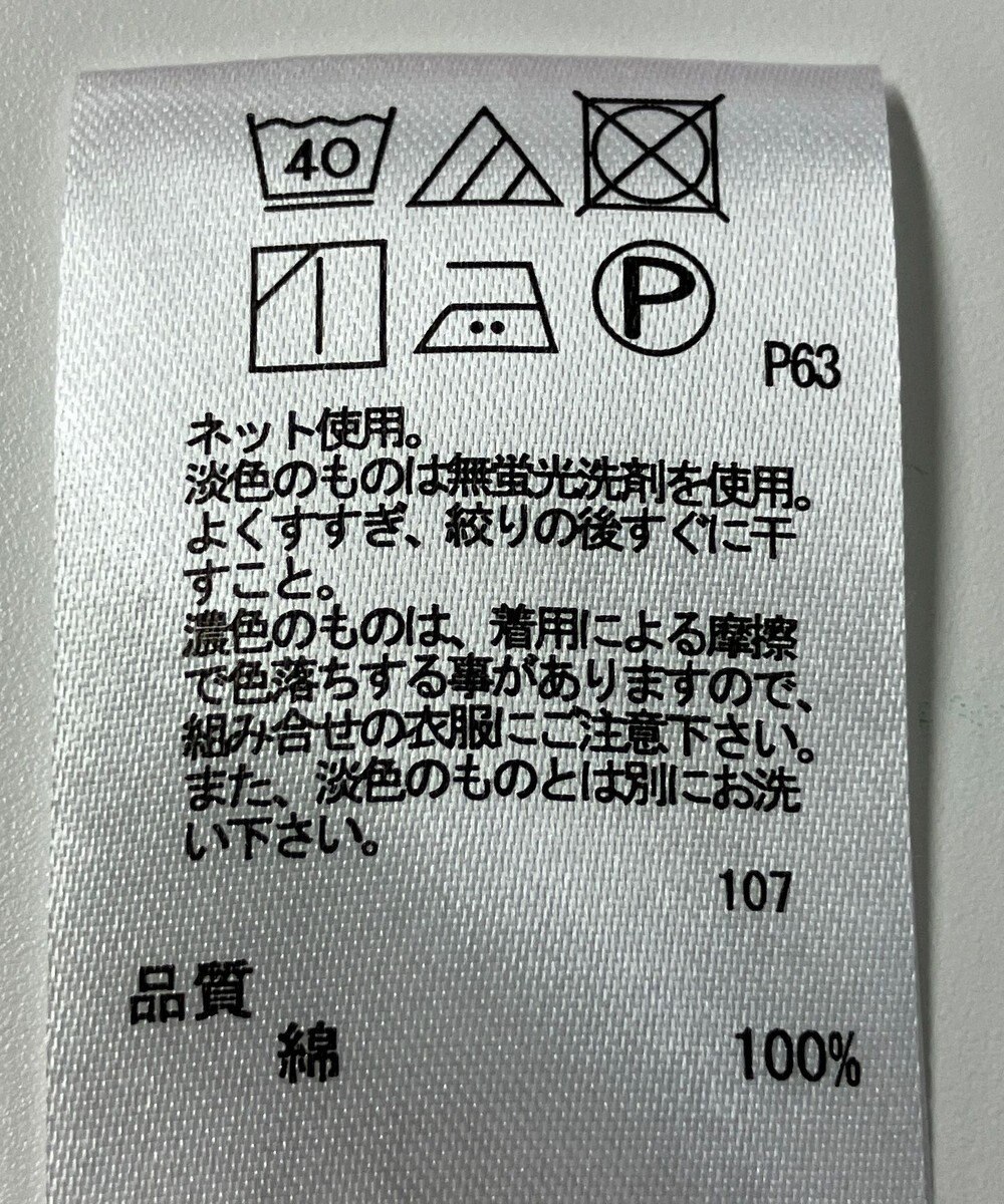 ONWARD Reuse Park 【any FAM】カットソー秋冬 