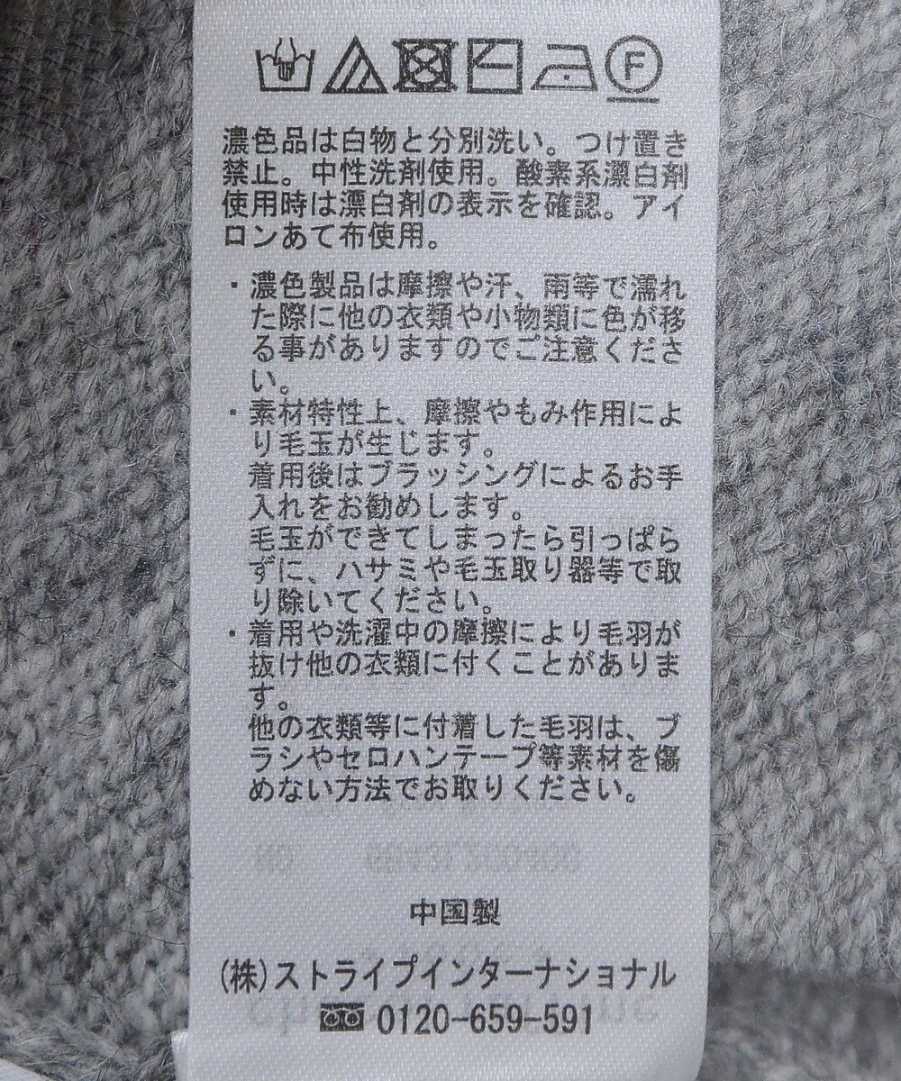 Green Parks Ｍｉｆｆｙ／フロントパッチニットプルオーバー 