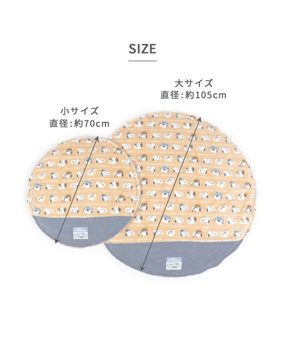 PET PARADISE スヌーピー 遠赤外線 ボアマット  丸型 《ブラザー柄》 (105cm) 