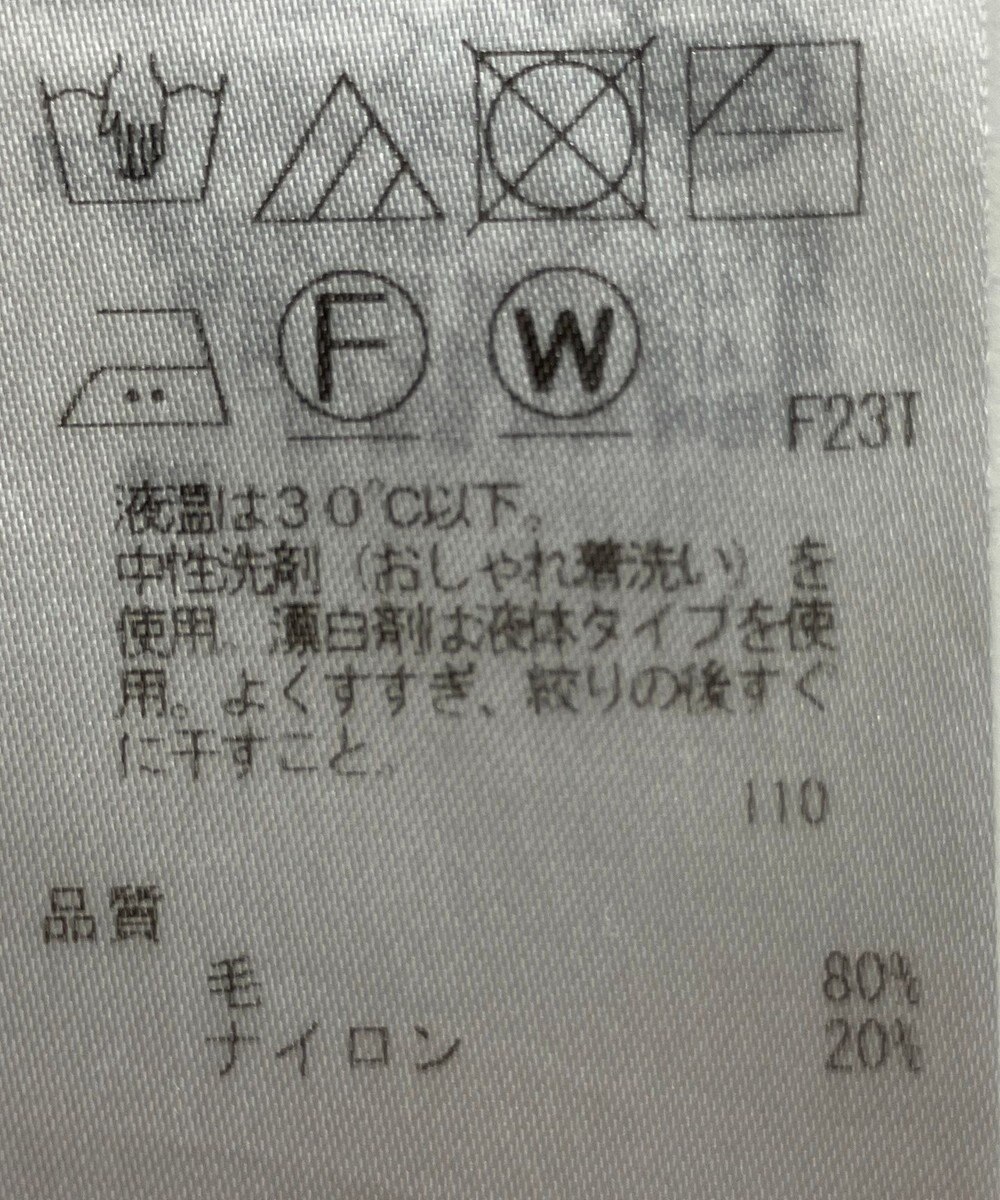 ONWARD Reuse Park 【23区】ニット秋冬 