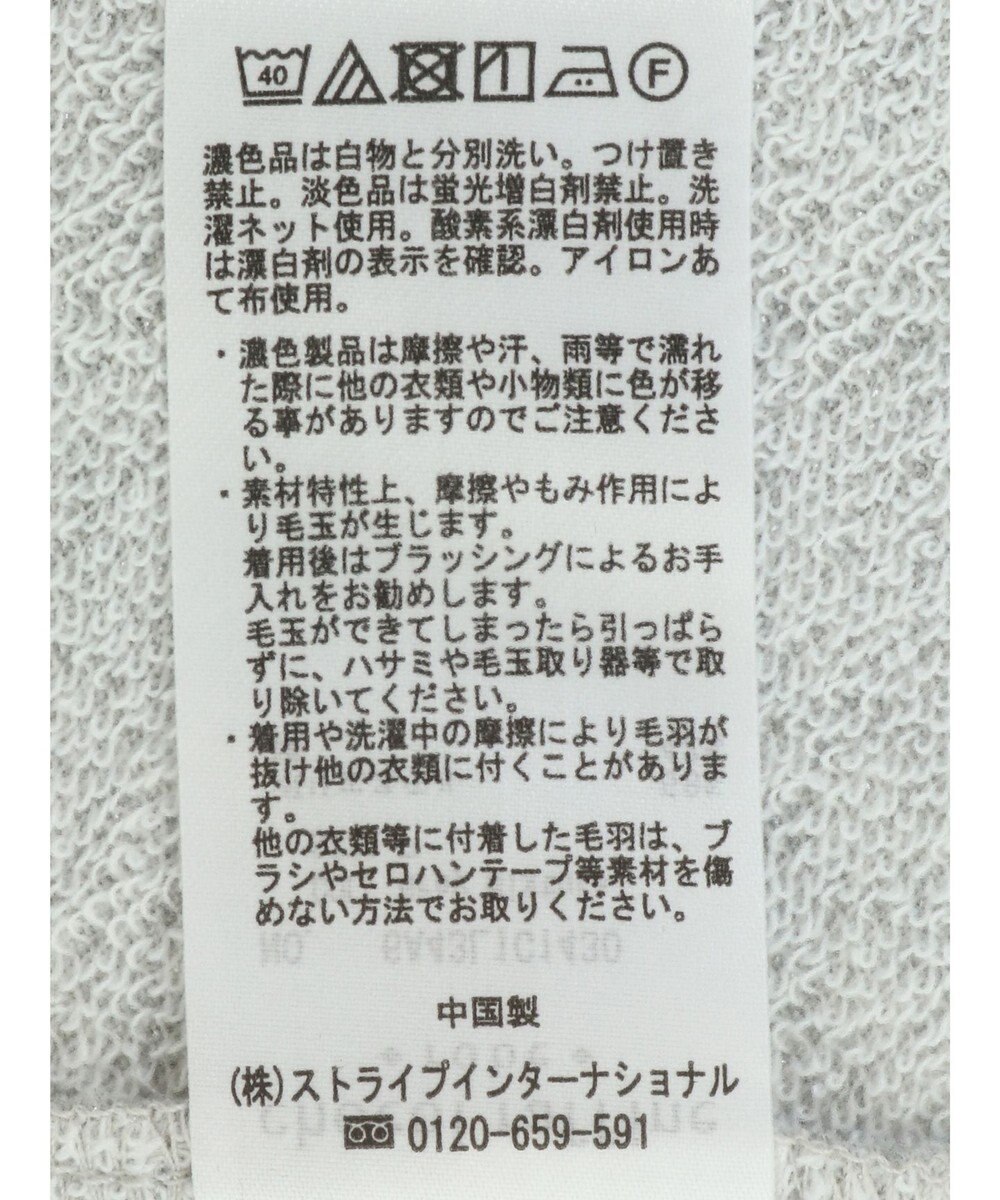 Green Parks ボートネックラメミニ裏毛プルオーバー 