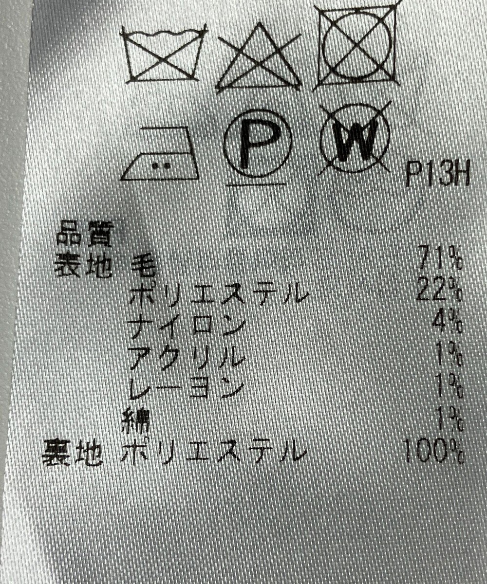 ONWARD Reuse Park 【23区】スカート秋冬 