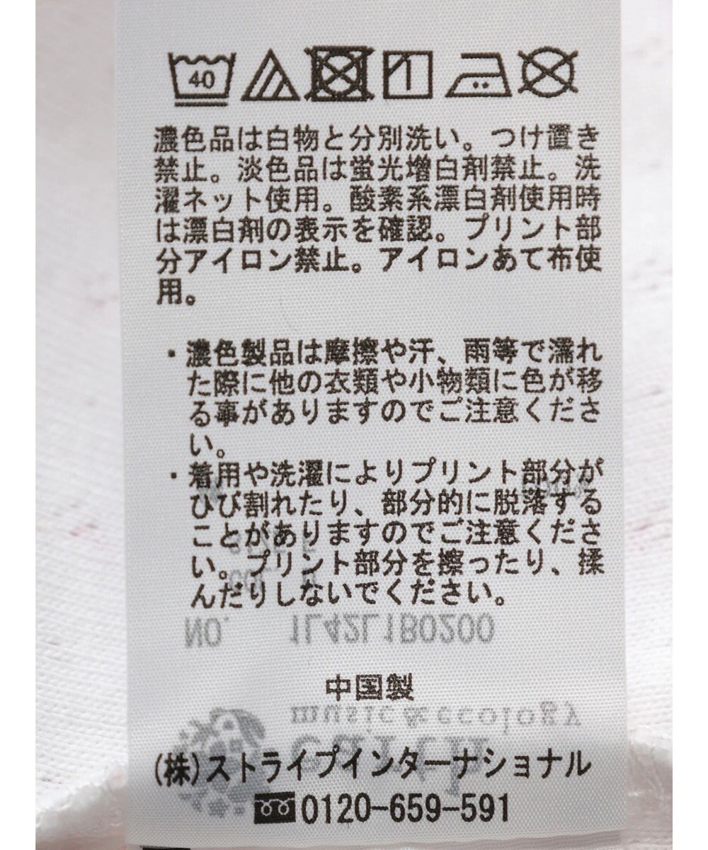 earth music&ecology アソートビスチェライクキャミソール 