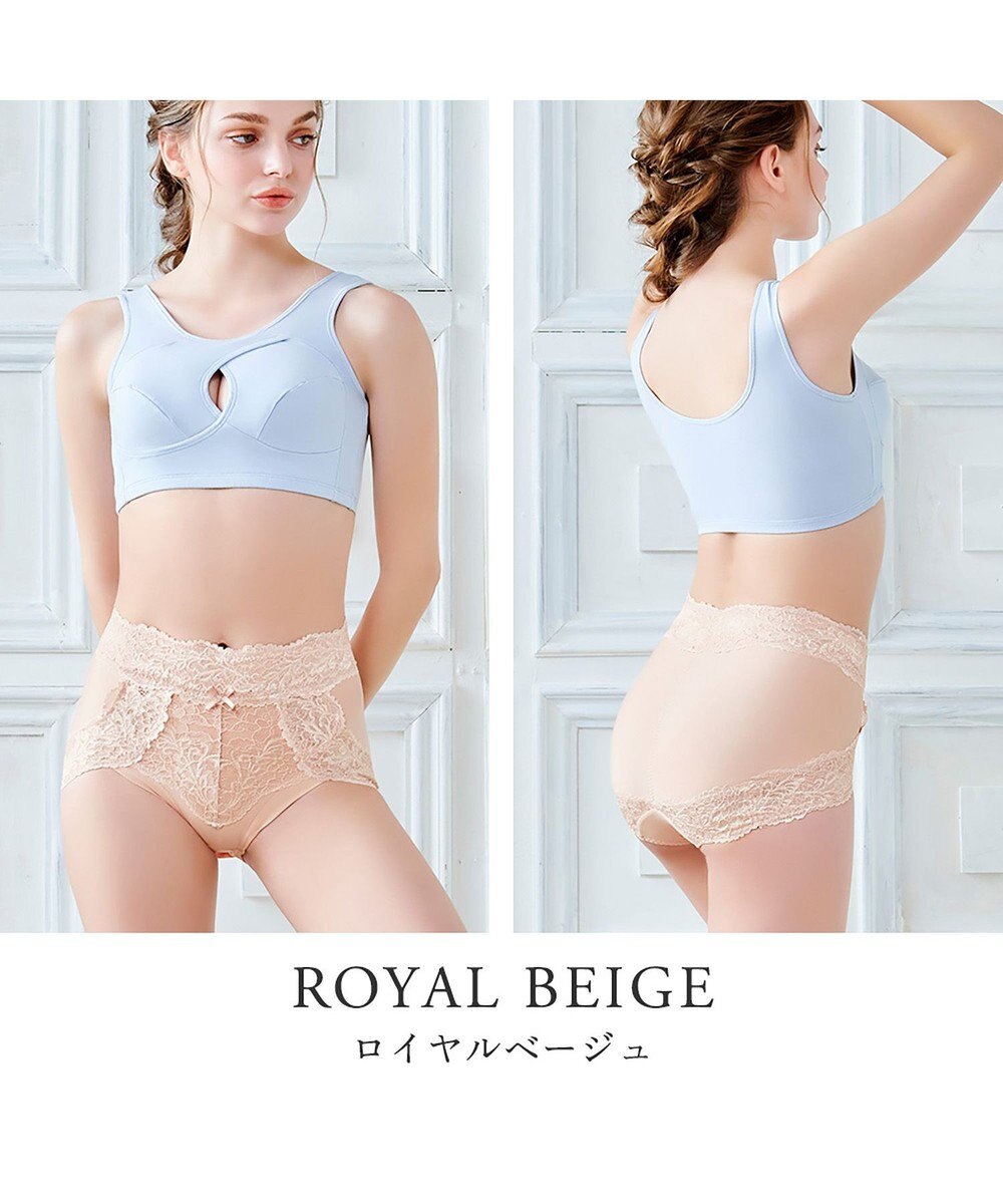 BRADELIS New York 【BRADELIS NewYork peace】おしりPラインレーシーショーツ23  深め 補正ショーツ 