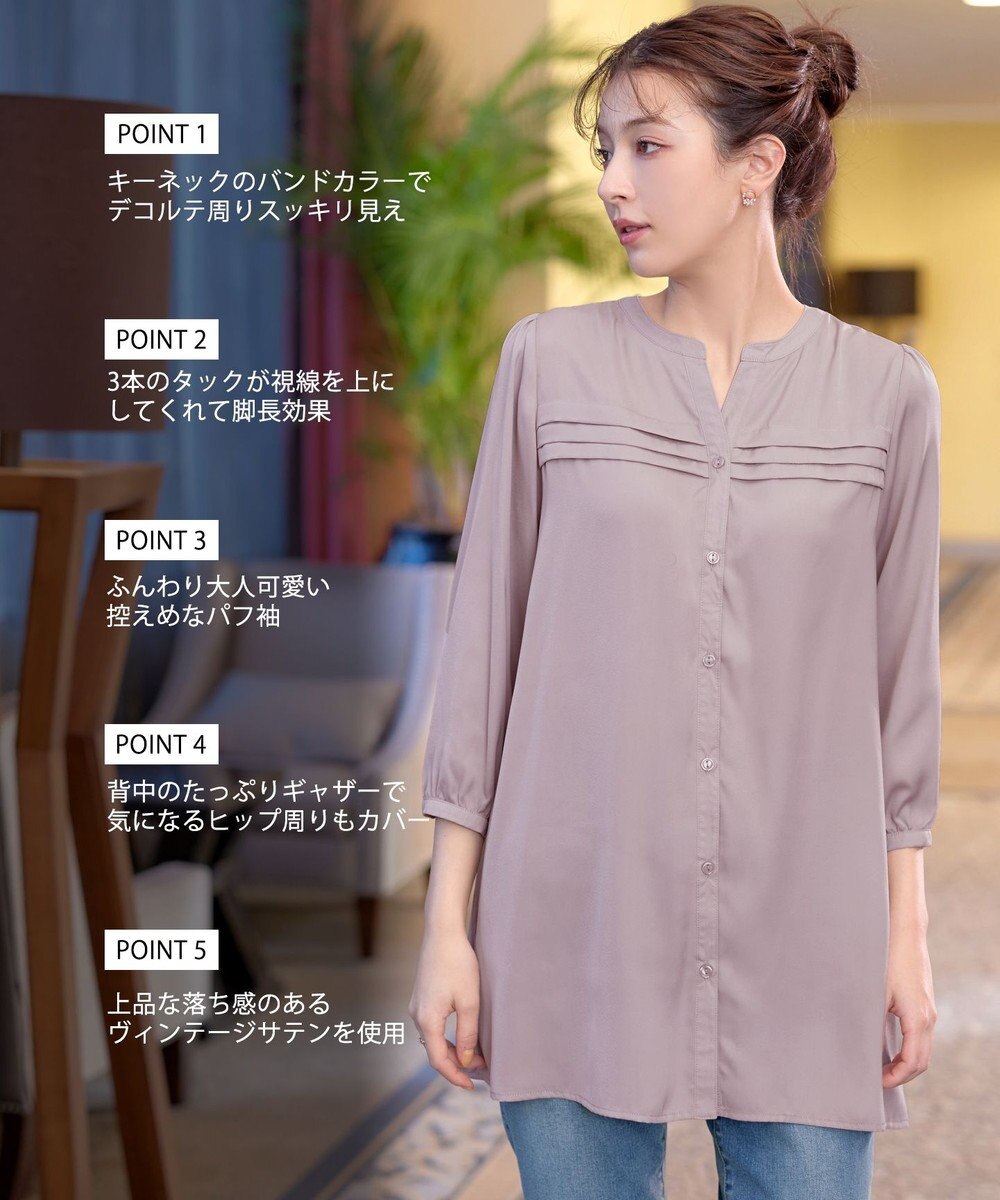 Tiaclasse L 【洗える】ヴィンテージサテンタックシャツチュニック 