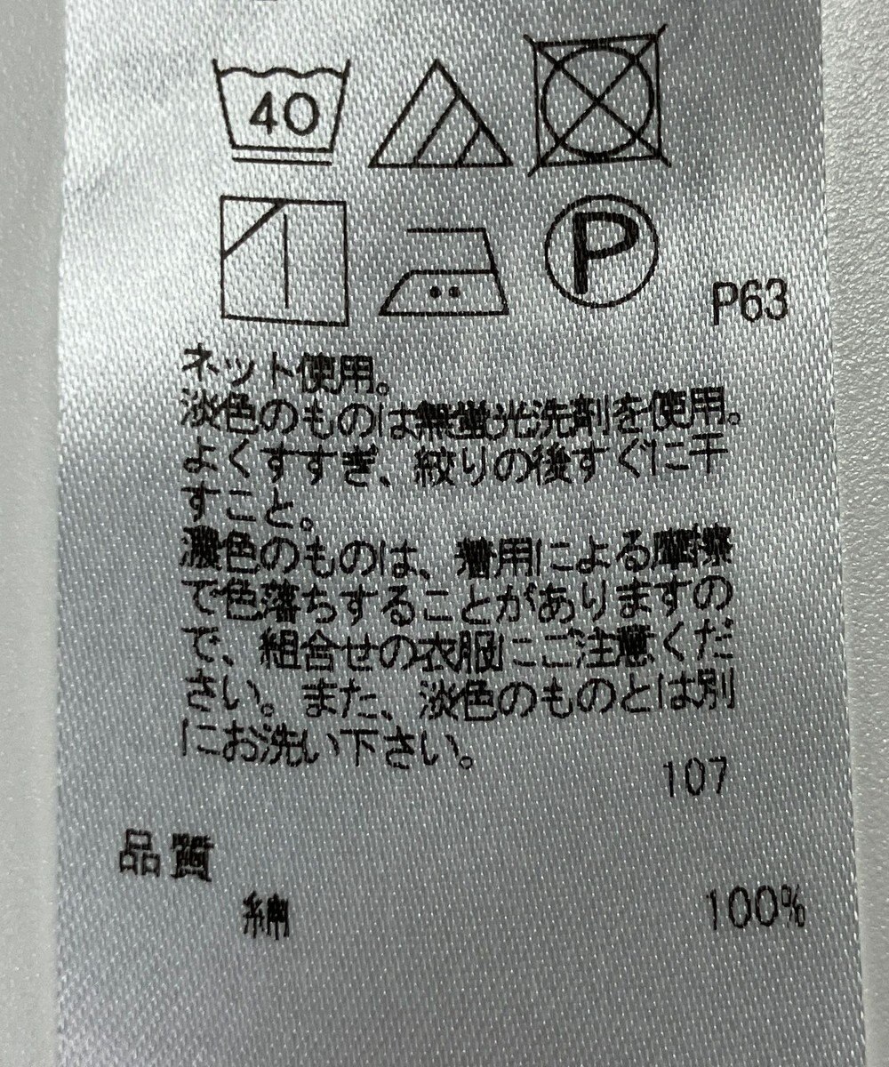 ONWARD Reuse Park 【23区】カットソー秋冬 