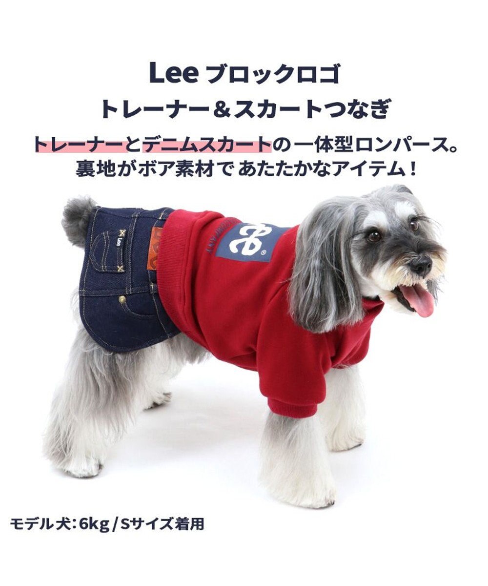 犬 服 秋服 lee スカートつなぎ 小型犬 ブロックロゴ 犬服 犬の服 犬 服 ペットウエア ペットウェア ドッグウエア ドッグウェア ベビー 超小型犬 小型犬 暖かい Pet Paradise ファッション通販 公式通販 オンワード クローゼット 犬 服 秋服 lee スカートつなぎ 小型犬 ブロックロゴ 犬服 犬の服 犬 服 ペットウエア ペットウェア ドッグウエア ドッグウェア ベビー 超小型犬 小型犬 暖かい Pet Paradise ファッション通販 公式通販 オンワード クローゼット