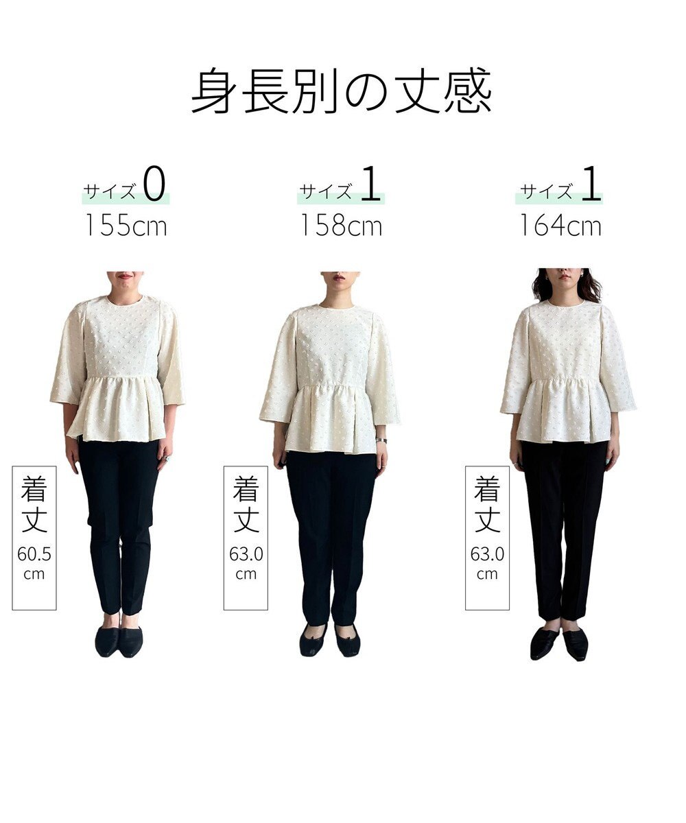 #Newans 【洗濯機可】ジャガ―ドドットペプラムブラウス 