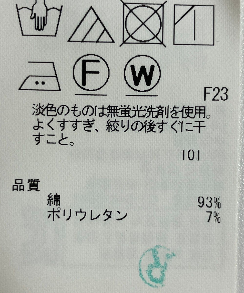 ONWARD Reuse Park 【23区】ジャケット春夏 
