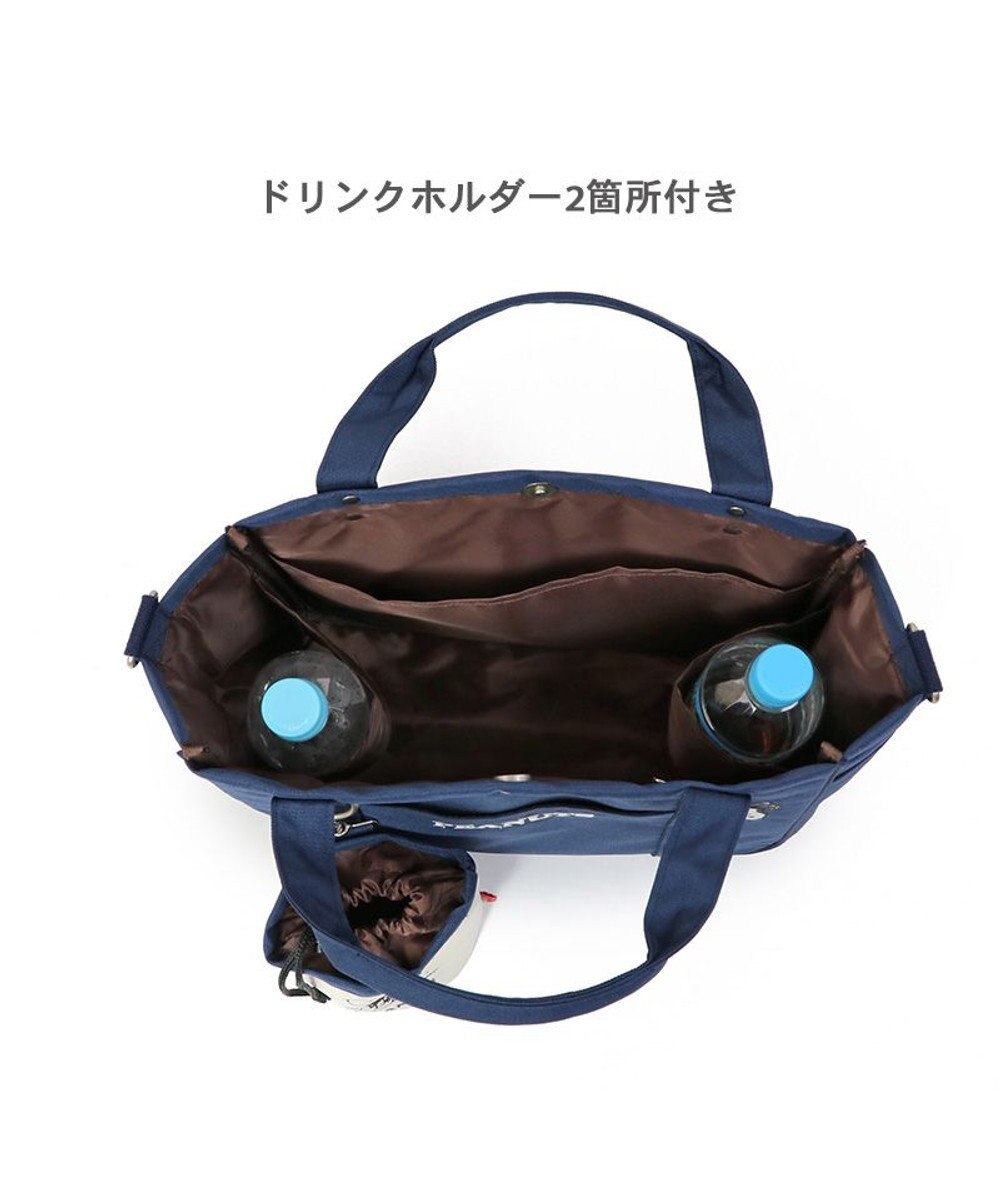 PET PARADISE スヌーピーお散歩バッグ ショルダー ポーチ付き 