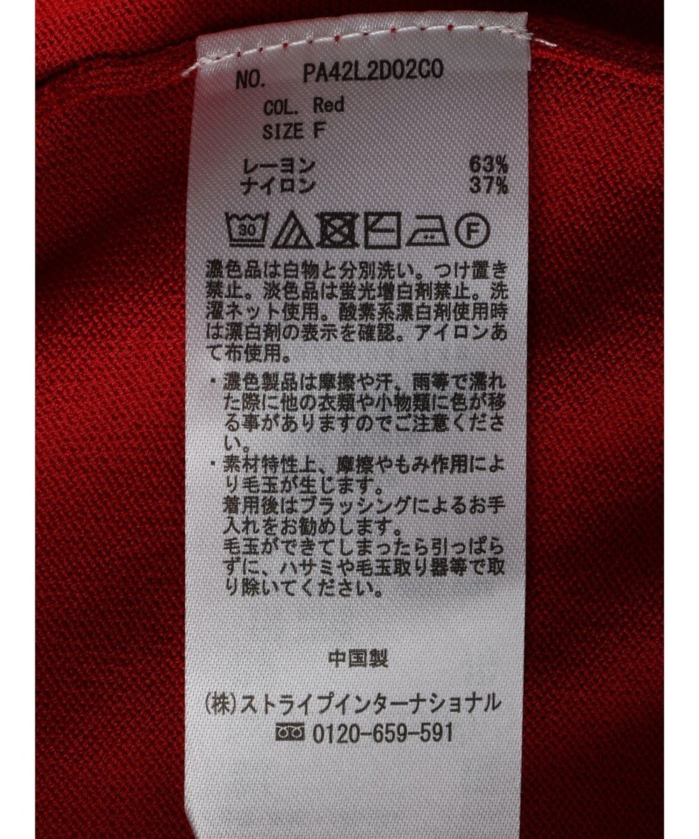 CRAFT STANDARD BOUTIQUE UVカット/接触冷感/マシンウォッシャブル/Vネックニットカーディガン 