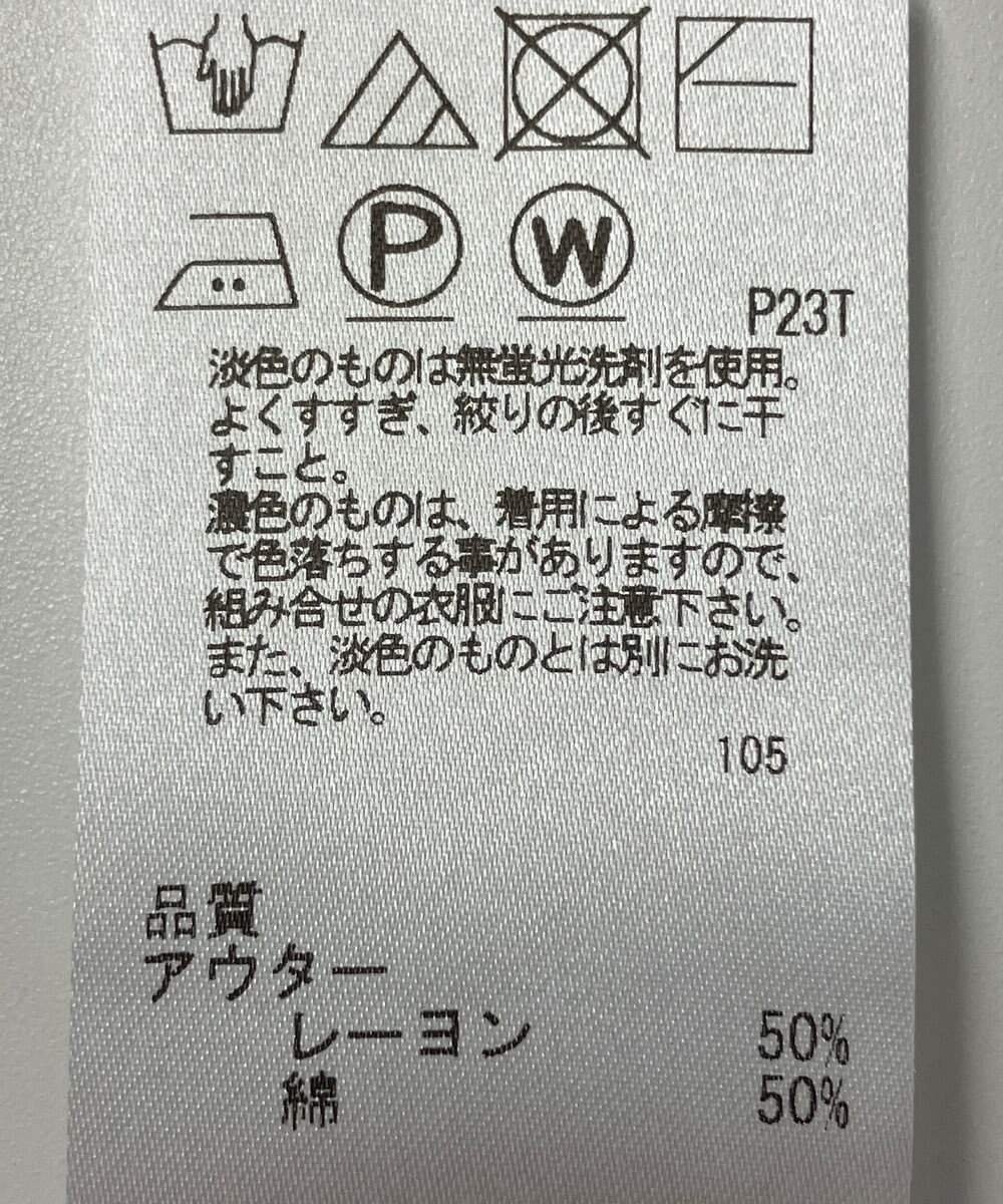 ONWARD Reuse Park 【J.PRESS】ニット春夏 