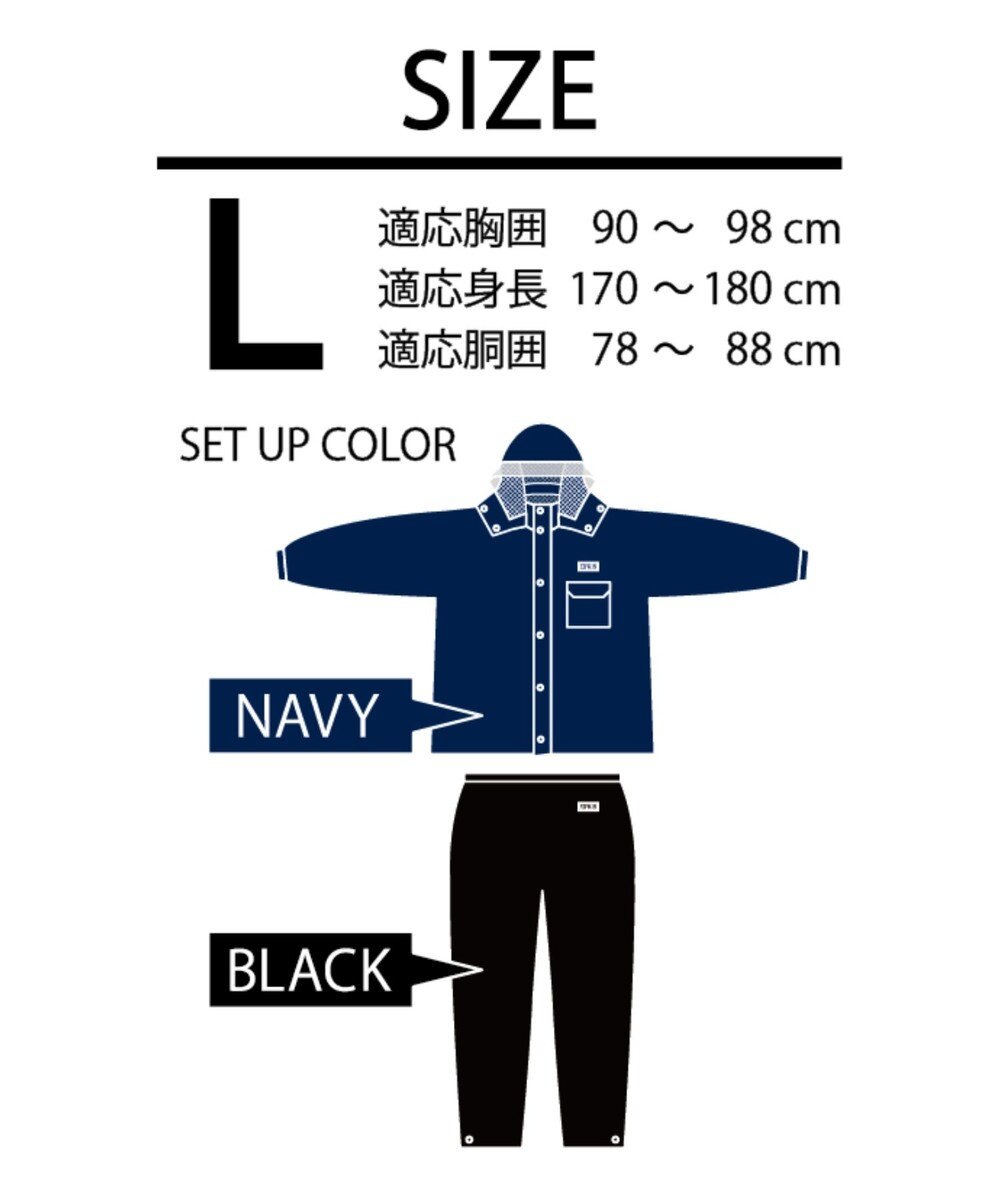 MOONBAT 【防水の頂点へ/上下セット】EDWIN (エドウィン) レインコート レインパンツ 上下セット 