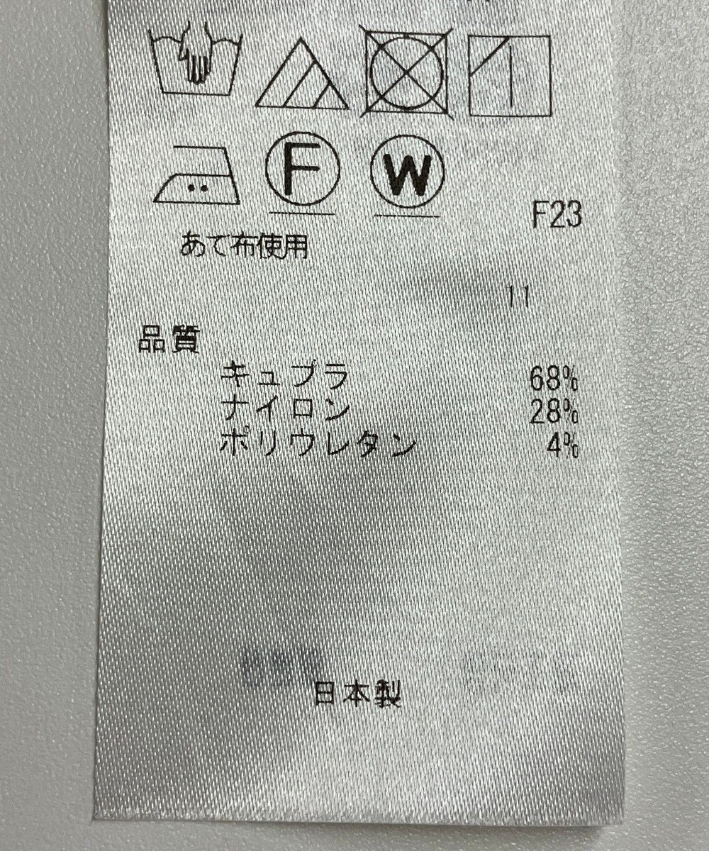 ONWARD Reuse Park 【23区】スカート秋冬 