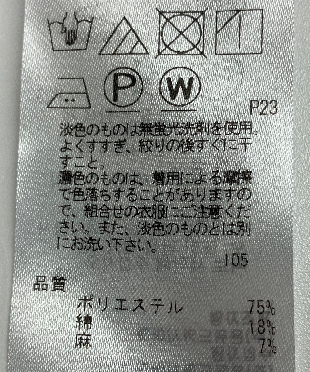 ONWARD Reuse Park 【ICB】パンツ春夏 