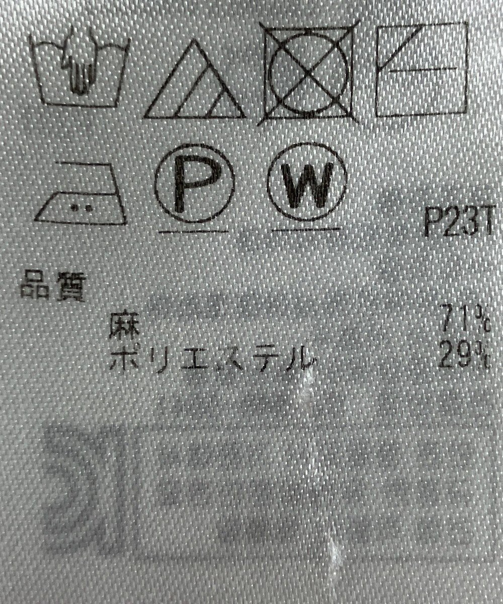 ONWARD Reuse Park 【ICB】ニット春夏 