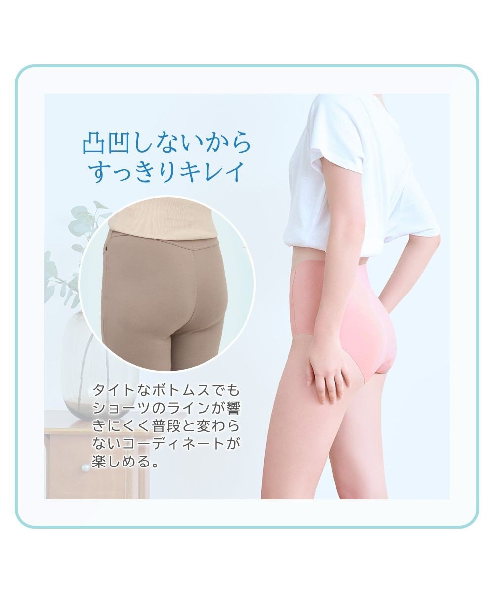 BRADELIS New York 【BRADELIS NewYork peace】シームレス吸水ショーツ25 吸水速乾 消臭機能付き ラインが響きにくい深めショーツ 