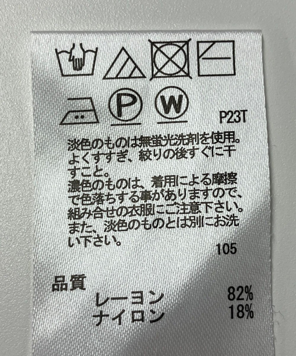 ONWARD Reuse Park 【any SiS】ニット春夏 