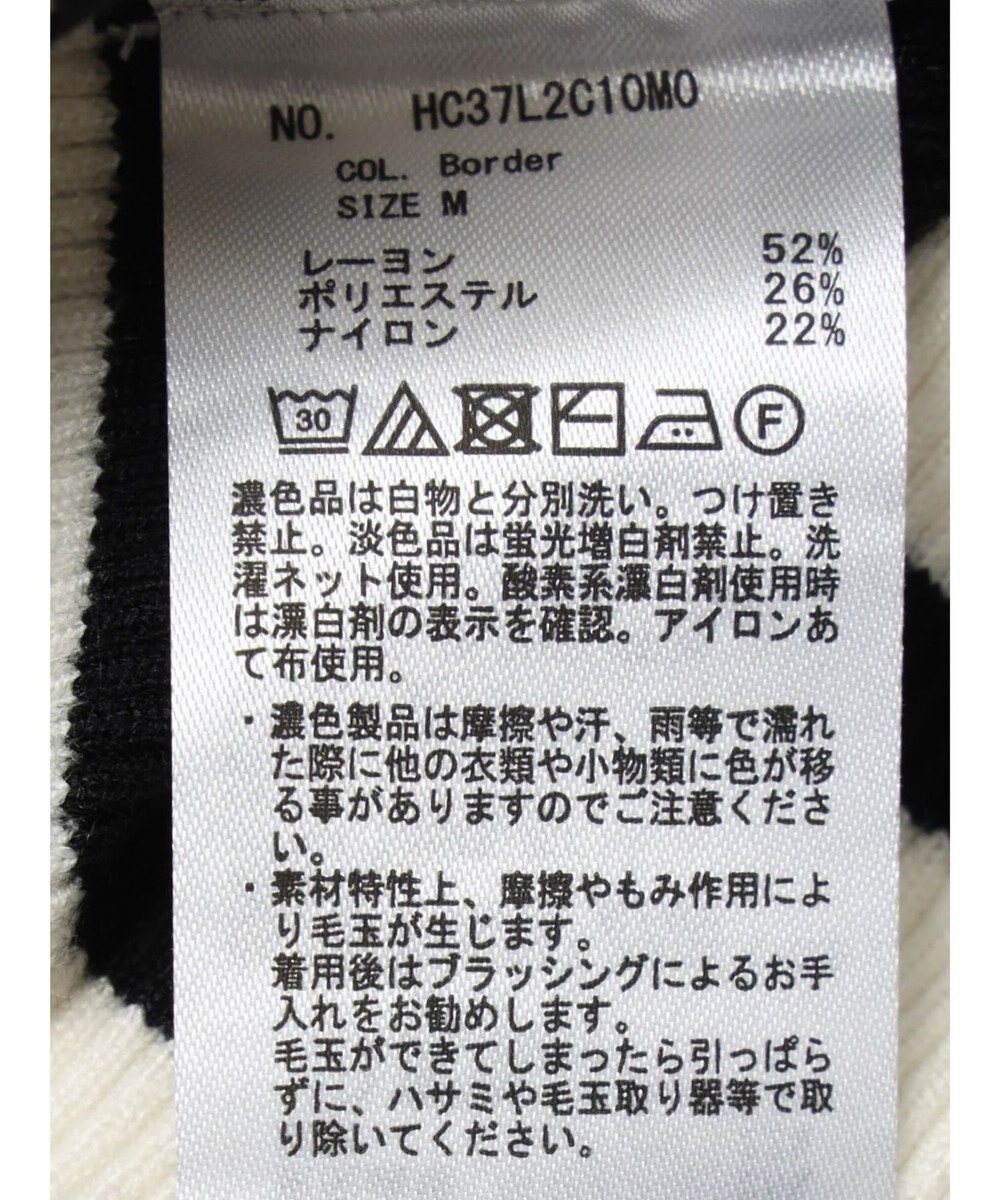 AMERICAN HOLIC バイパチリブタートルニットプルオーバー 