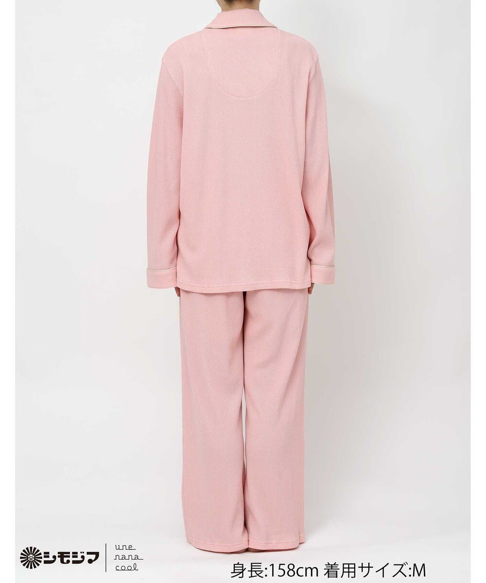 une nana cool MADE WITH シモジマ 【綿100%】開襟ワッフルパジャマ 