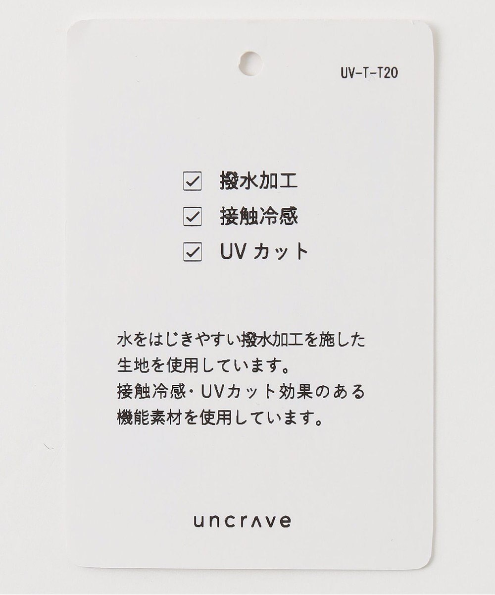 uncrave 【撥水・接触冷感・UVカット・洗濯機洗い可】マルチファンクションナイロン カーゴパンツ（uncrave STANDARD） 