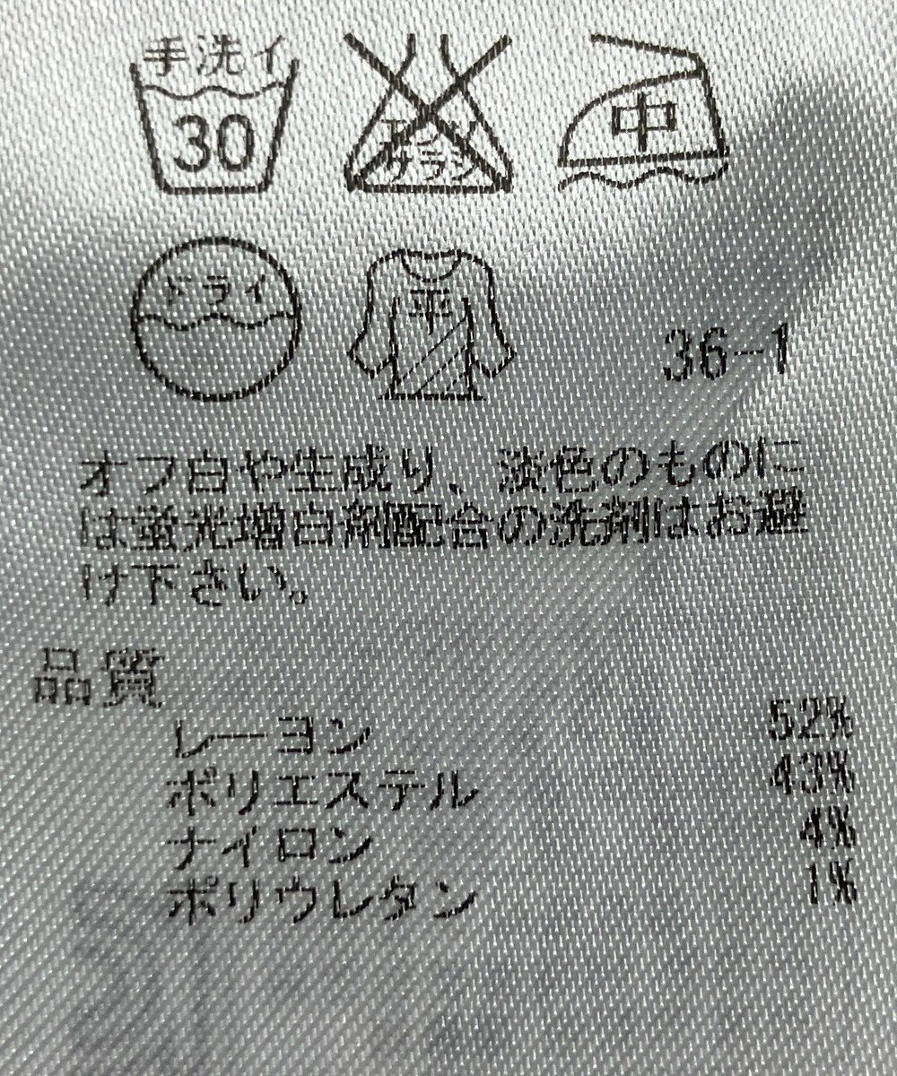 ONWARD Reuse Park 【自由区】ニット秋冬 