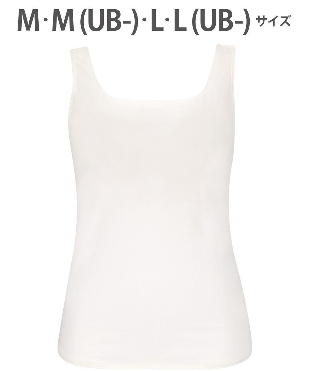 WACOAL カップ付きインナー 【ハグするブラトップ】 肌にとけこむフィット感 バストの立体感をキープ 洗濯機洗い(ネット使用)可能 レディース CLB759 /ワコール 