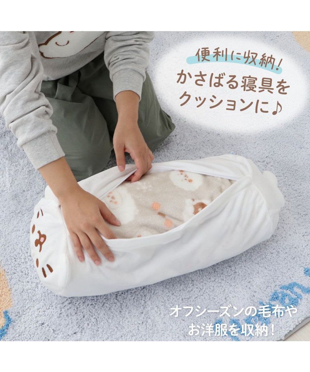 Mother garden しろたん 毛布 収納カバー袋 