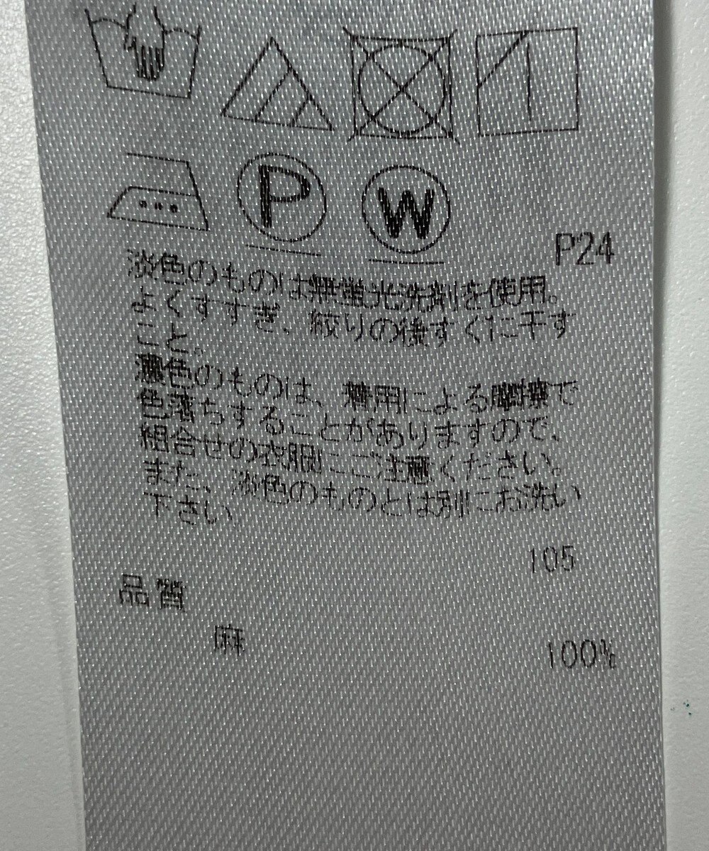 ONWARD Reuse Park 【23区】ブラウス春夏 