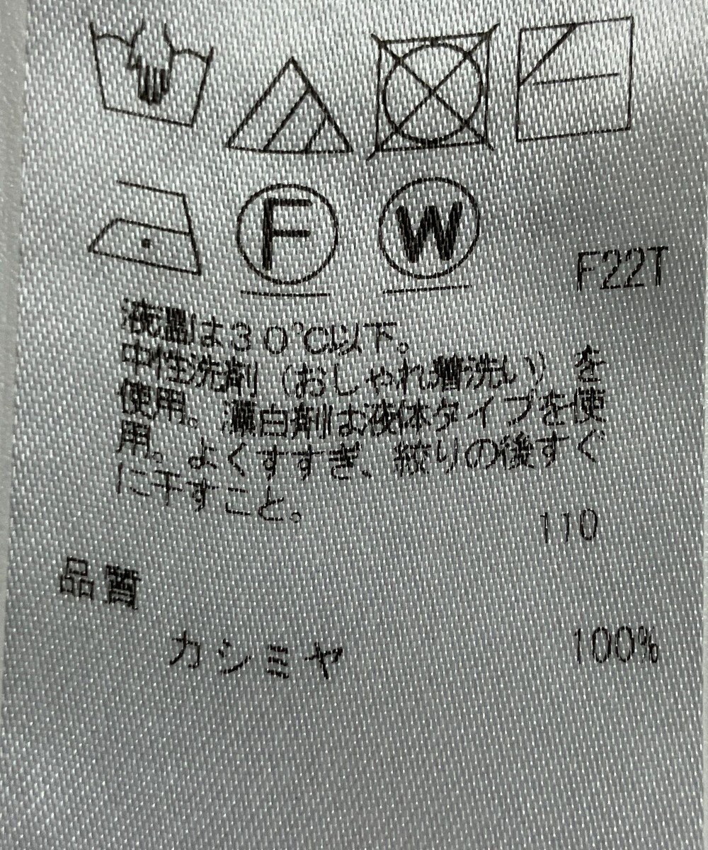 ONWARD Reuse Park 【自由区】ニット秋冬 