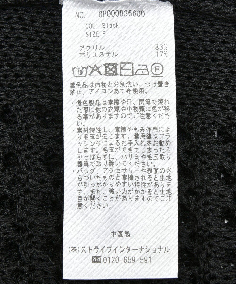 CRAFT STANDARD BOUTIQUE ハーフスリーブメッシュニットカーディガン 