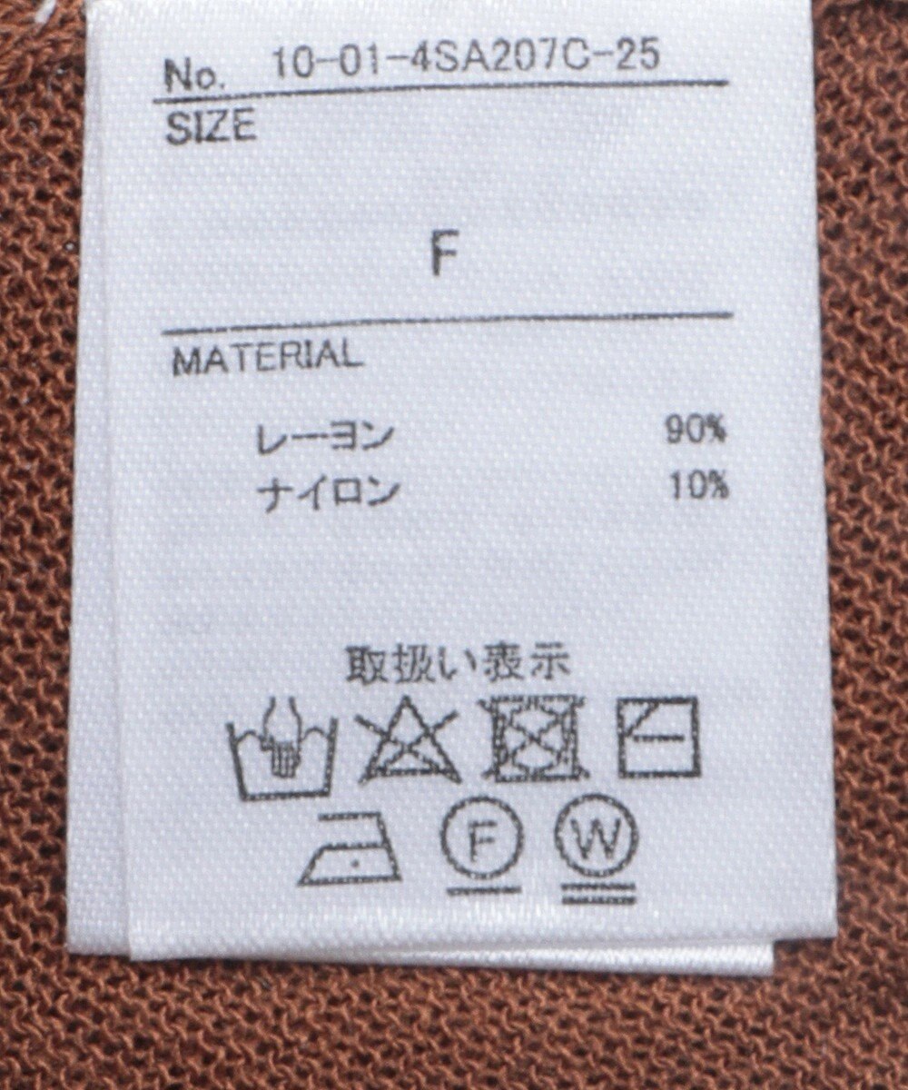 CRAFT STANDARD BOUTIQUE シアーニットカーディガン 