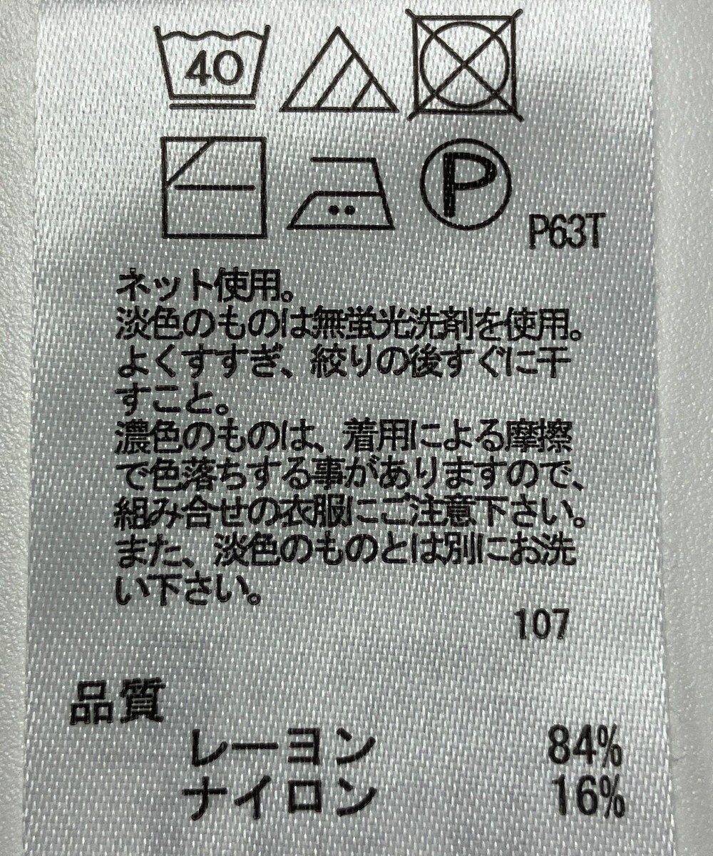 ONWARD Reuse Park 【any FAM】ニット秋冬 