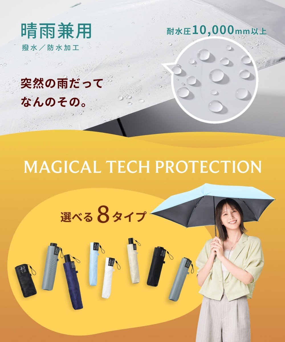 MOONBAT 【遮光100％/超軽量】マジで軽い傘 晴雨兼用折りたたみ日傘 マジカルテックプロテクション 5Flat50 