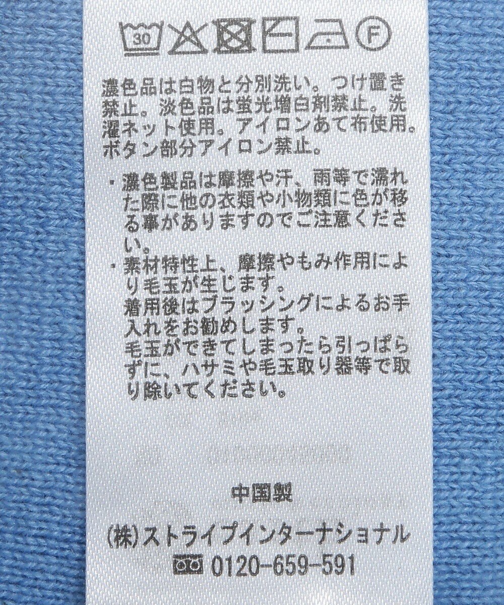 earth music&ecology スポンディッシュポケット付きカーディガン 