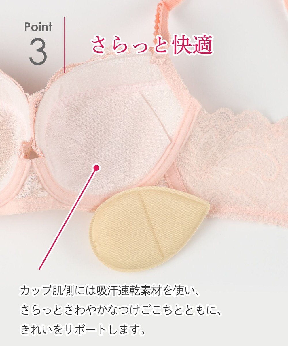 Wing ブラジャー 背中の段差をスムージング バストの脇流れをブロック 脇高設計(バック) 吸汗速乾(カップ肌側) 【後ろ姿きれいブラ】 ブラ KB2720 ウイング／ワコール 