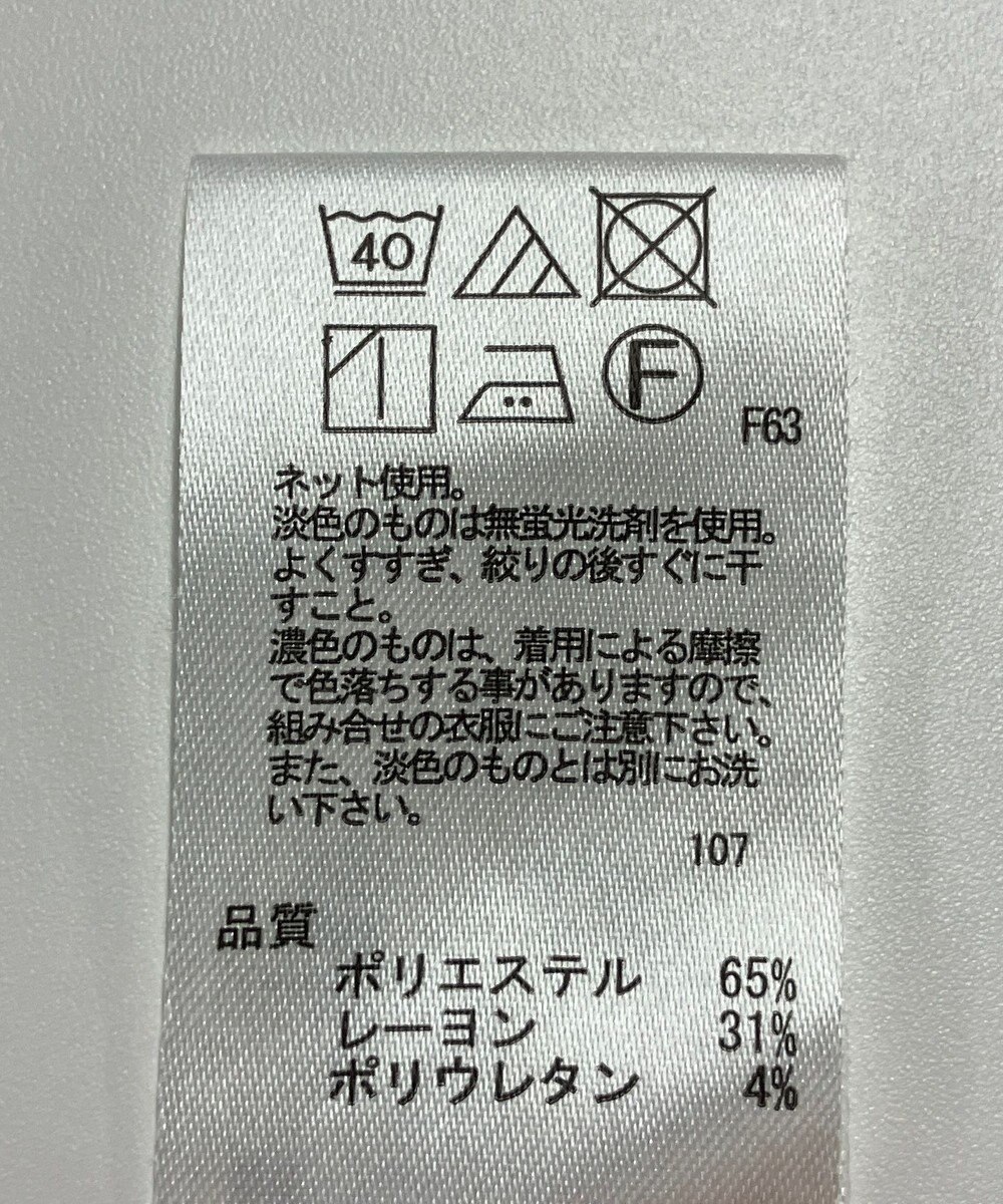 ONWARD Reuse Park 【any FAM】パンツ秋冬 