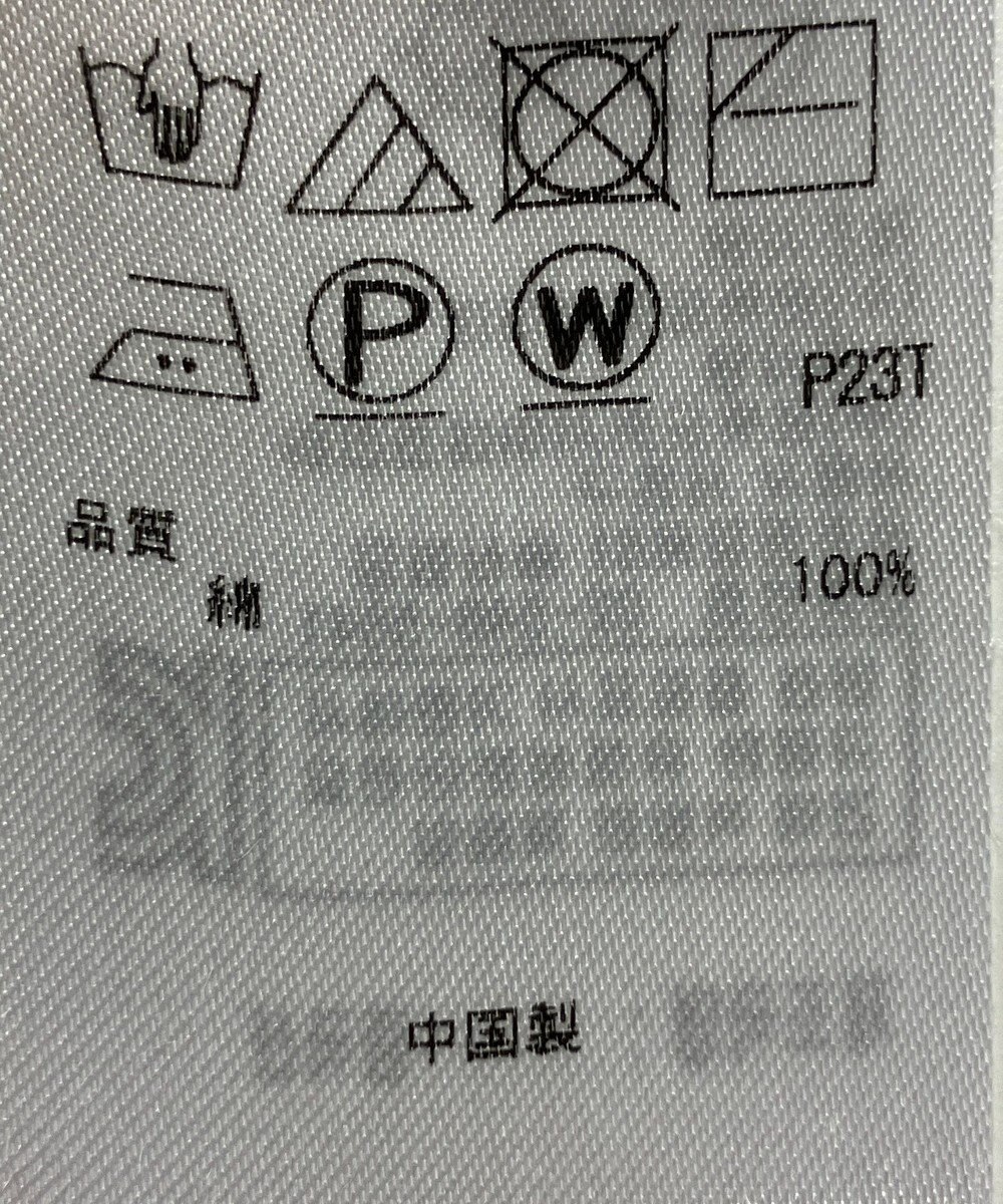 ONWARD Reuse Park 【23区】ニット春夏 