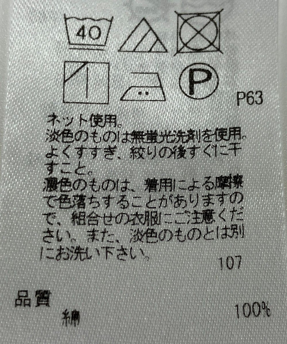 ONWARD Reuse Park 【23区】カットソー春夏 