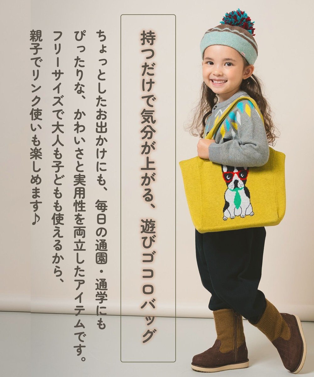 ami amie 【UNISEX】フレンチブルドッグのバッグ FREE 